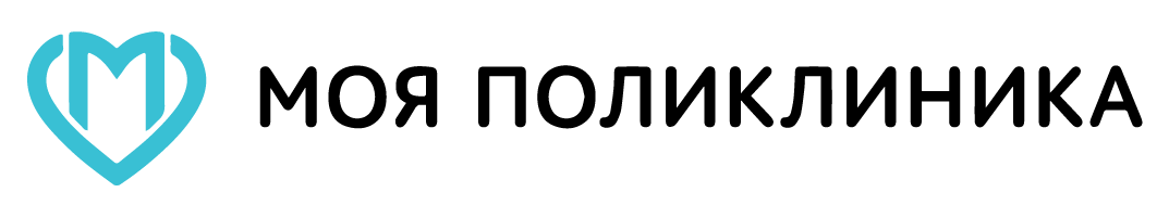 Моя поликлиника